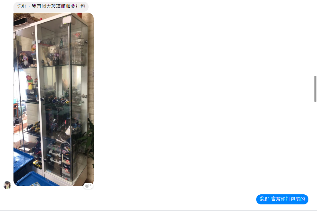 微信图片_20190516175647.png