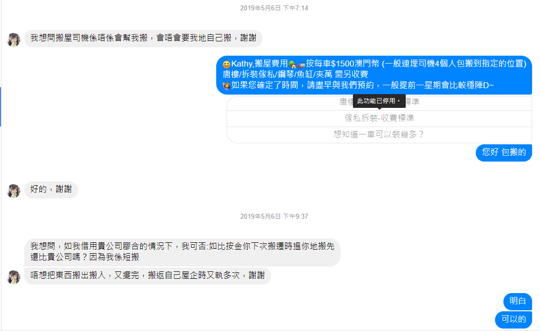 微信图片_20190517101430.png