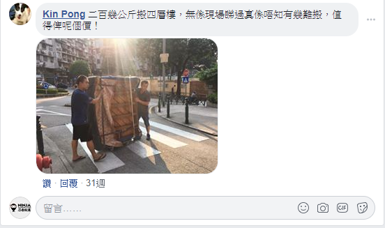 顧客回顧