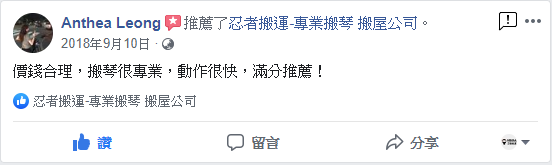 顧客回顧