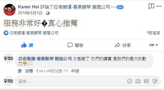 顧客回顧