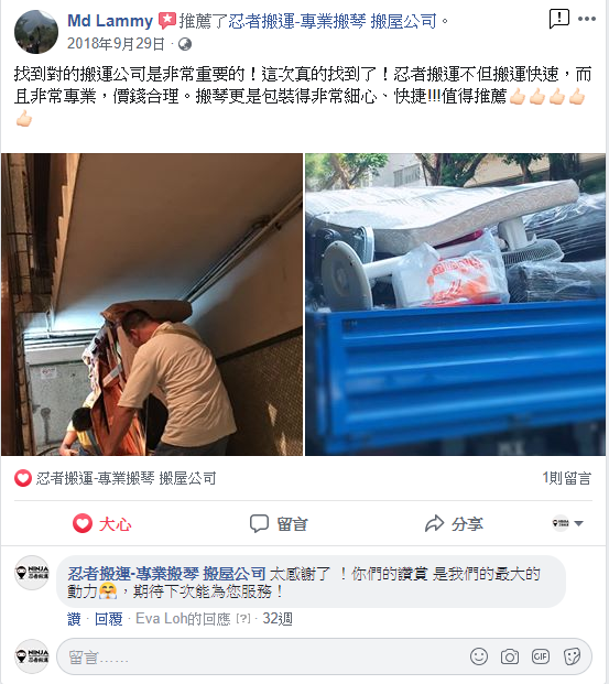 顧客回顧