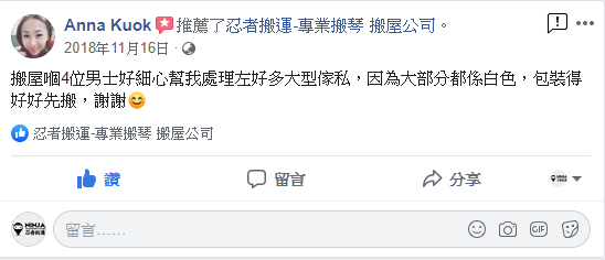 顧客回顧
